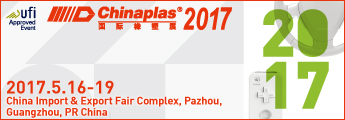 ChinaPlas2017-3.1-R01でお問い合わせください